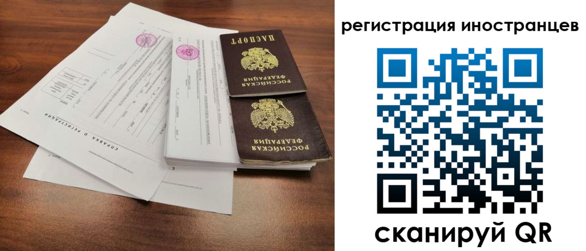 регистрация для дет. сада в Кеми