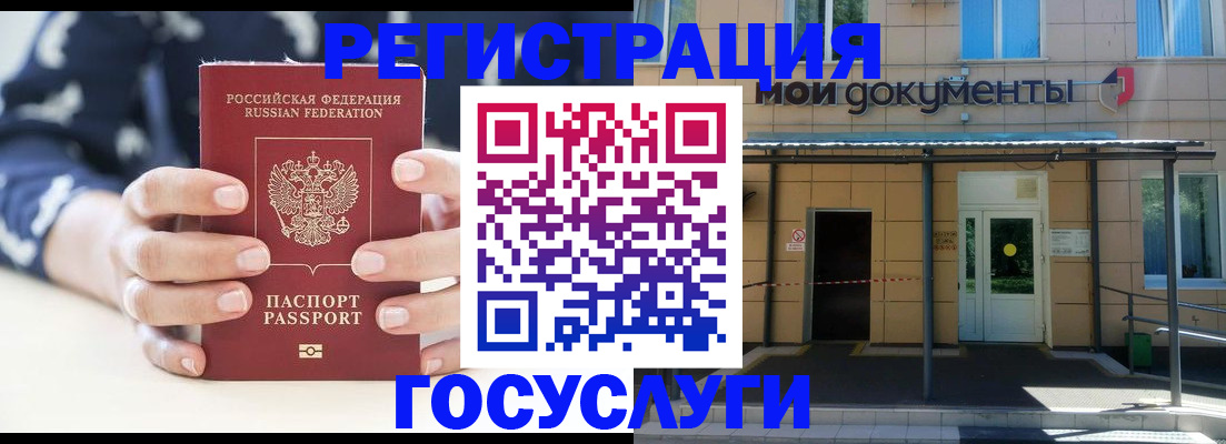 временная регистрация поиск в Кеми