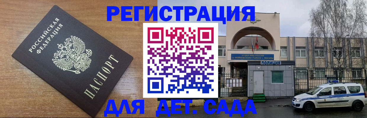 пропишу в квартире в Кеми