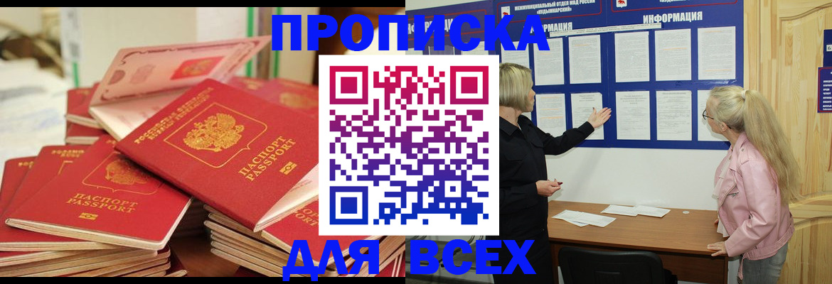 миграционный учет в Кеми