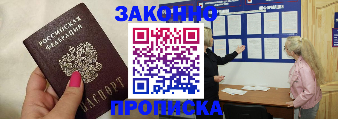 регистрация для школы в Кеми